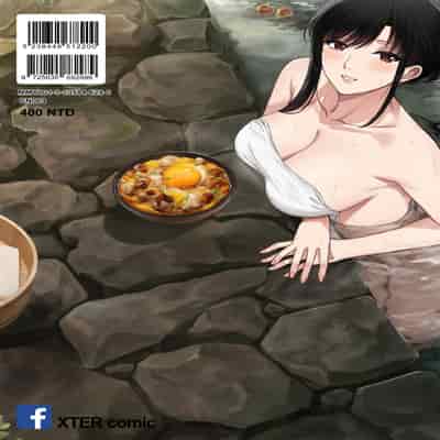 [XTER] 私の親子丼 [中國語][無修正]