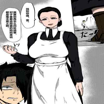 [Tobe] The Forbidden Practice (Yakusoku no Neverland) [Chinese]