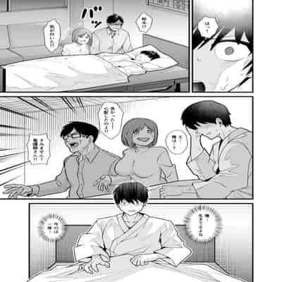 [憑依ラヴァー (桃原らいる)] あの子のカラダを憑依でゲット！〜幽霊から教わるオンナ遊び〜