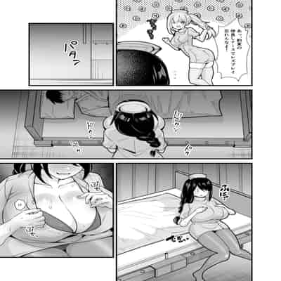 [憑依ラヴァー (桃原らいる)] あの子のカラダを憑依でゲット！〜幽霊から教わるオンナ遊び〜