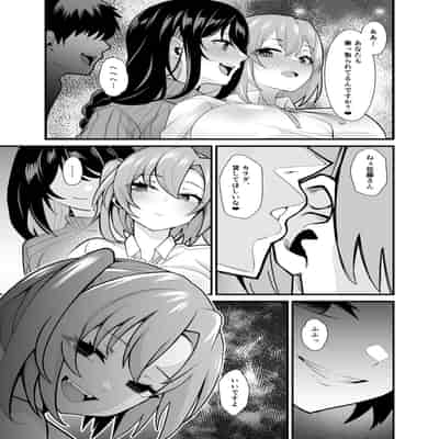 [憑依ラヴァー (桃原らいる)] あの子のカラダを憑依でゲット！〜幽霊から教わるオンナ遊び〜