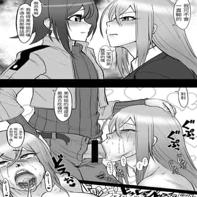 [HeMeLoPa (山田シグ魔)] ばいんど!!1-4 (カードファイト!! ヴァンガード)[中国翻訳][疏碼]