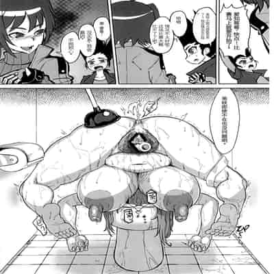 [HeMeLoPa (山田シグ魔)] ばいんど!!1-4 (カードファイト!! ヴァンガード)[中国翻訳][疏碼]