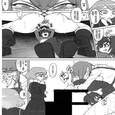 [HeMeLoPa (山田シグ魔)] ばいんど!!1-4 (カードファイト!! ヴァンガード)[中国翻訳][疏碼]