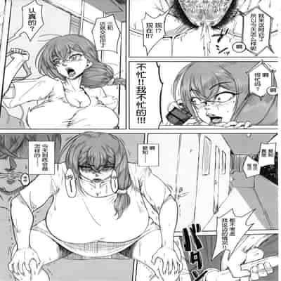 [HeMeLoPa (山田シグ魔)] ばいんど!!1-4 (カードファイト!! ヴァンガード)[中国翻訳][疏碼]