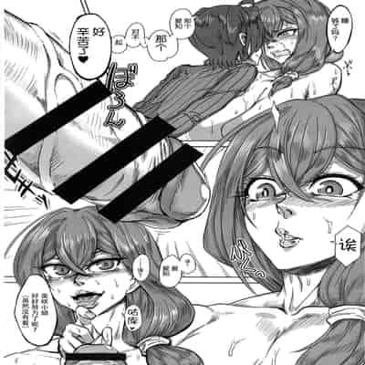 [HeMeLoPa (山田シグ魔)] ばいんど!!1-4 (カードファイト!! ヴァンガード)[中国翻訳][疏碼]