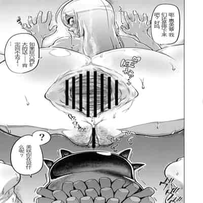 [HeMeLoPa (山田シグ魔)] ばいんど!!1-4 (カードファイト!! ヴァンガード)[中国翻訳][疏碼]