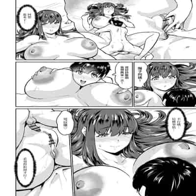 [空蜂ミドロ] 人妻と隣の息子1-2