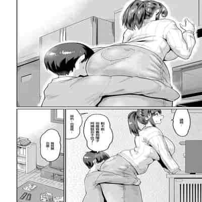 [空蜂ミドロ] 人妻と隣の息子1-2