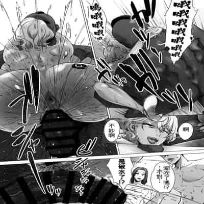 [旧型] ママから始める肉便器性活 洋子阿姨的日常