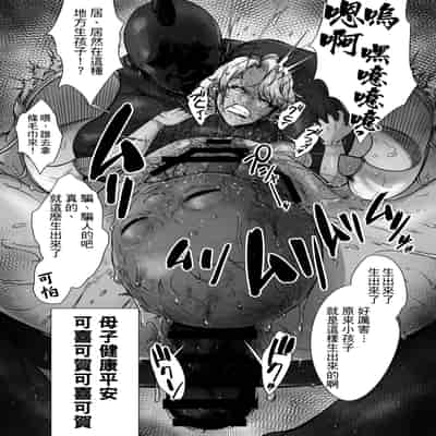 [旧型] ママから始める肉便器性活 洋子阿姨的日常