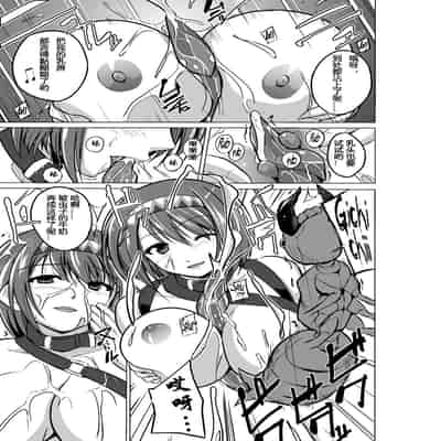 [千葉産地 (ミー助)] ダンジョントラベラーズ チエの秘め事 1-2(トゥハート2 ダンジョントラベラーズ)[中国翻訳]