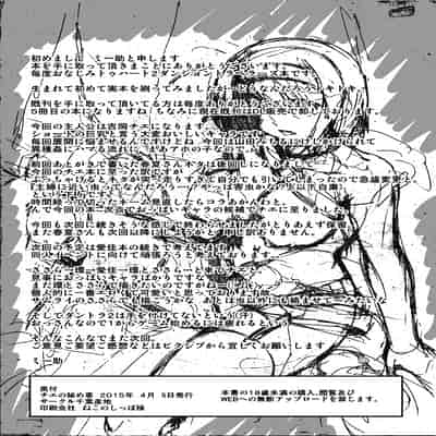 [千葉産地 (ミー助)] ダンジョントラベラーズ チエの秘め事 1-2(トゥハート2 ダンジョントラベラーズ)[中国翻訳]