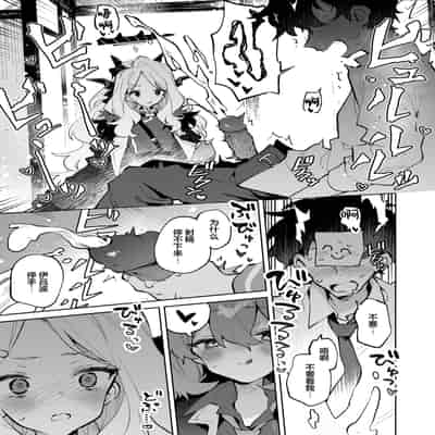 [りむちゃんち (うにクリームコロッケ)] もふもふとろあま交互欲 (ブルーアーカイブ)｜红白团子甜甜腻腻冰火两重天 [欶澜汉化组] [無修正] [DL版]