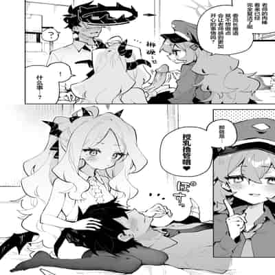 [りむちゃんち (うにクリームコロッケ)] もふもふとろあま交互欲 (ブルーアーカイブ)｜红白团子甜甜腻腻冰火两重天 [欶澜汉化组] [無修正] [DL版]