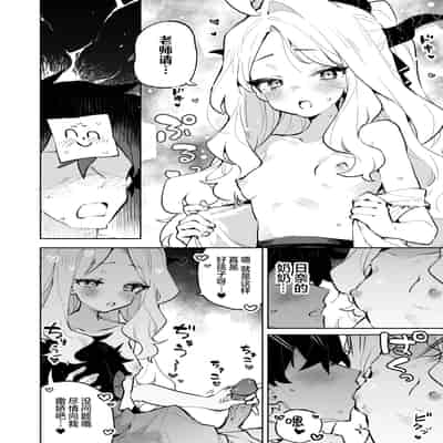 [りむちゃんち (うにクリームコロッケ)] もふもふとろあま交互欲 (ブルーアーカイブ)｜红白团子甜甜腻腻冰火两重天 [欶澜汉化组] [無修正] [DL版]