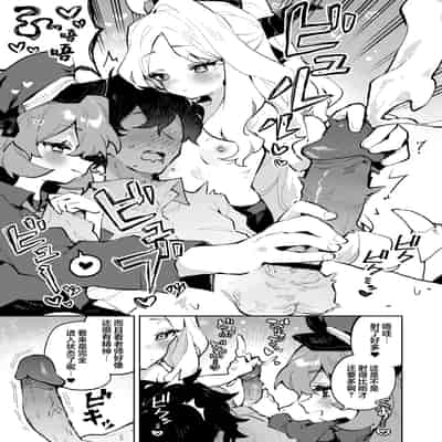 [りむちゃんち (うにクリームコロッケ)] もふもふとろあま交互欲 (ブルーアーカイブ)｜红白团子甜甜腻腻冰火两重天 [欶澜汉化组] [無修正] [DL版]