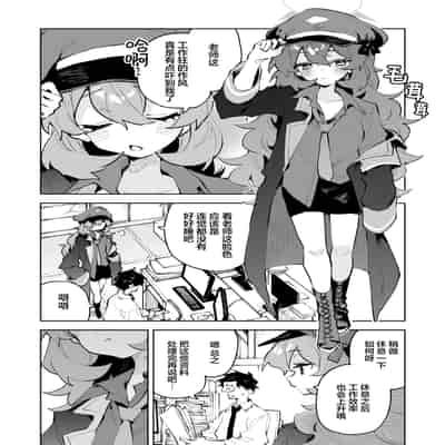 [りむちゃんち (うにクリームコロッケ)] もふもふとろあま交互欲 (ブルーアーカイブ)｜红白团子甜甜腻腻冰火两重天 [欶澜汉化组] [無修正] [DL版]