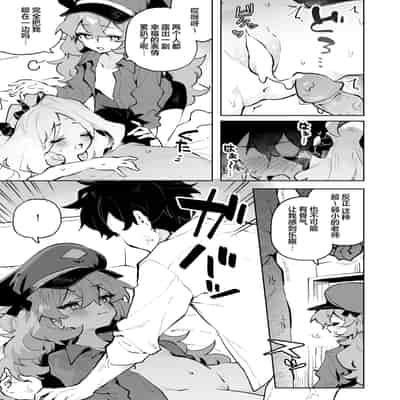 [りむちゃんち (うにクリームコロッケ)] もふもふとろあま交互欲 (ブルーアーカイブ)｜红白团子甜甜腻腻冰火两重天 [欶澜汉化组] [無修正] [DL版]