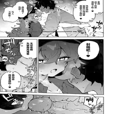 [りむちゃんち (うにクリームコロッケ)] もふもふとろあま交互欲 (ブルーアーカイブ)｜红白团子甜甜腻腻冰火两重天 [欶澜汉化组] [無修正] [DL版]