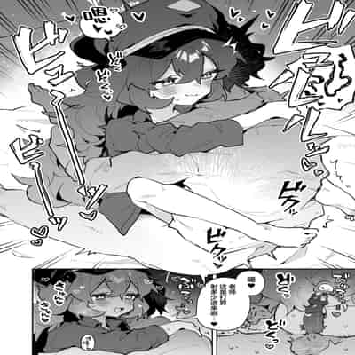 [りむちゃんち (うにクリームコロッケ)] もふもふとろあま交互欲 (ブルーアーカイブ)｜红白团子甜甜腻腻冰火两重天 [欶澜汉化组] [無修正] [DL版]