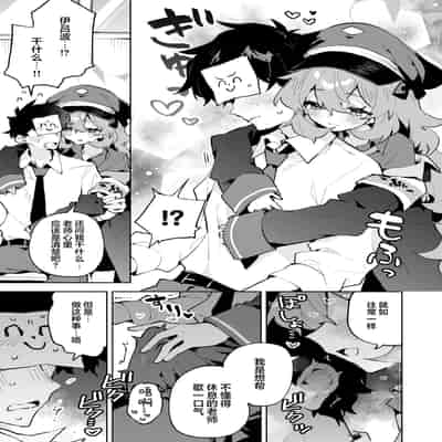 [りむちゃんち (うにクリームコロッケ)] もふもふとろあま交互欲 (ブルーアーカイブ)｜红白团子甜甜腻腻冰火两重天 [欶澜汉化组] [無修正] [DL版]