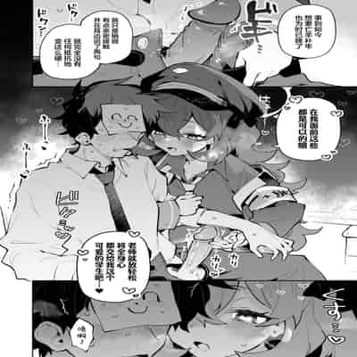 [りむちゃんち (うにクリームコロッケ)] もふもふとろあま交互欲 (ブルーアーカイブ)｜红白团子甜甜腻腻冰火两重天 [欶澜汉化组] [無修正] [DL版]