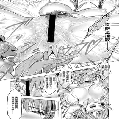 [スギウラユキ] 祓妖巫女つるぎ 其之三 (コミックご乱心 Vol.3) [摆烂吃瓜汉化] [DL版]