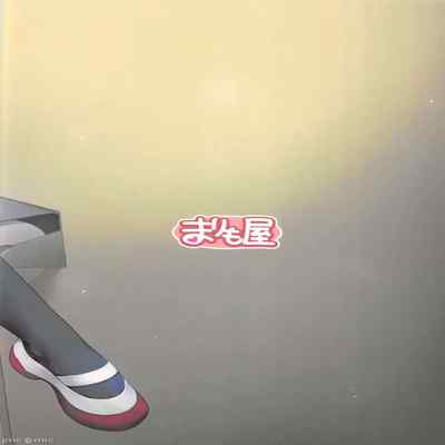 (C101) [Marimo-ya (Mori Marimo)] Risou no Kanojo ~Nandemo Ukeirete Kureru Choro Kawa Ojou-sama Sara to Tokoro Kamawazu Toroama Naisho no H~ [Chinese] [禁漫漢化組]