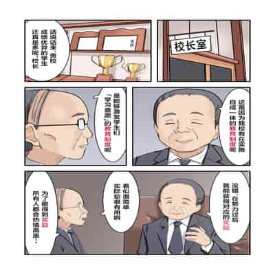 [うなぎ鯖 (ゆぐゆぐ)] こ○ぱん少女たちはエッチなご褒美をあげ隊｜穿着儿童胖次的少女们想要为你提供色色的奖励♥ [白杨汉化组]