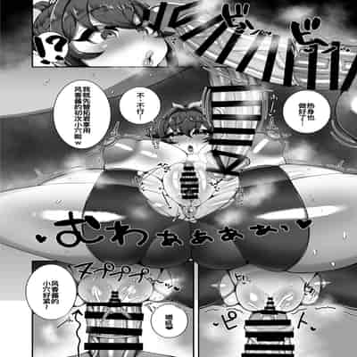 [ネムクナラナイーン (起きるネル)] 僕の幼馴染は隠し事なんてする筈ない [DL版] [廉价汉化组]