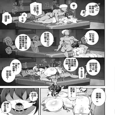 [ネムクナラナイーン (起きるネル)] 僕の幼馴染は隠し事なんてする筈ない [DL版] [廉价汉化组]