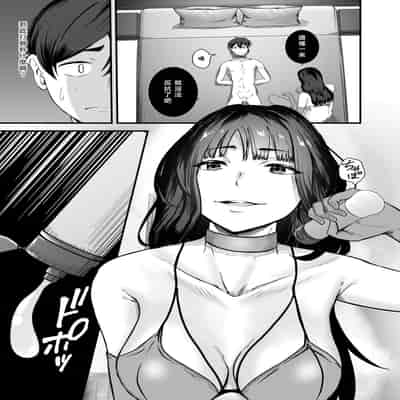 [八メガ] 裏バイトはセックス奴隷 (COMIC 快艶 VOL.21)｜地下兼職是成為性奴 [Asuzak_Tei 个人漢化] [DL版]
