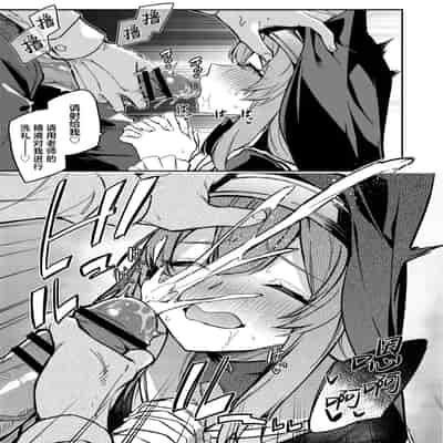 [準特注くろますく(へたれん)] 先生専用秘密の告解 (ブルーアーカイブ)｜老师专用秘密的忏悔 [欶澜汉化组] [DL版]