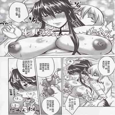 (COMIC1☆5) [うるう島 (うるう島呼音)] 上条さんとおおきなおっぱい×8 (とある魔術の禁書目録) [廉价汉化组]