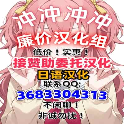 [マシュマロ風船 (かゆみ止め)] 乳牛娘牧場 [廉价汉化组] [DL版]