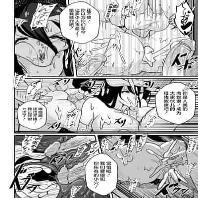 [Merkonig] B-Trayal 40-3 Albedo (Overlord) [不咕鸟汉化组] [無修正]