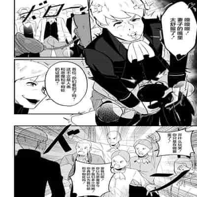 [Merkonig] B-Trayal 40-3 Albedo (Overlord) [不咕鸟汉化组] [無修正]