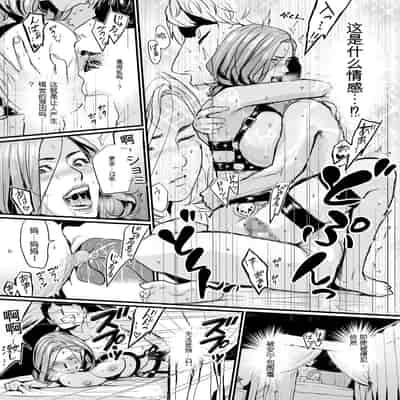 [野鳥 (ブロイラー野鳥)] 社長夫人快楽堕ち[个人ai翻译]