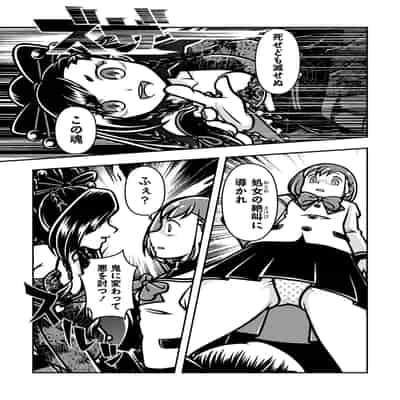 COMIC ネクロシスvol.16