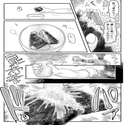 COMIC ネクロシスvol.16