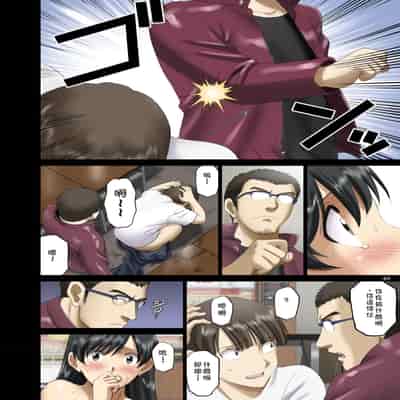 [ACTIVA (SMAC)] 露出オトメComic「 清楚な彼女は夜のドライブインで一糸まとわぬ〜神崎由香〜」[中国翻訳] [DL版]