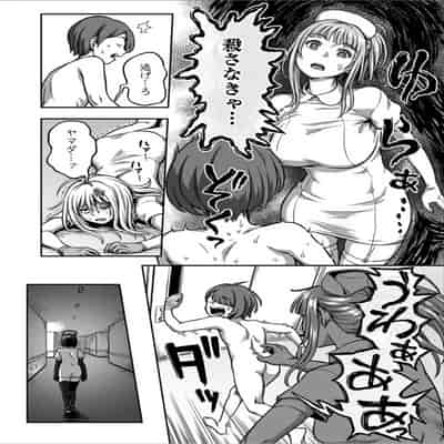 [龟山しるこ] 搾精病棟～性格最悪のナースしかいない病院で射精管理生活～第 9 章 後編