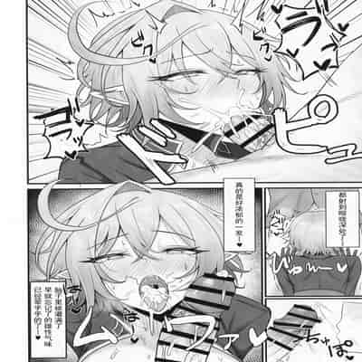 [感謝感激 (かんかん)] 人妻マガチヨさんの性欲が爆発しちゃう本 (シャドウバース) [中国翻訳]