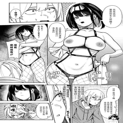 [牛蟹合戦] 神門ノエルはガチめのドM (COMIC アンスリウム 2025年2月号) [BLUE氪个人翻译] [DL版]