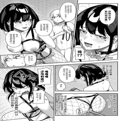 [牛蟹合戦] 神門ノエルはガチめのドM (COMIC アンスリウム 2025年2月号) [BLUE氪个人翻译] [DL版]