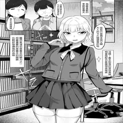 [白玉湯] 俺の上京性生活13「詩鶴妊娠確定編」 [ペンギン堂]