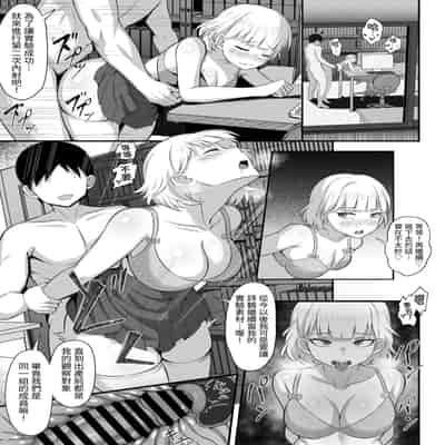 [白玉湯] 俺の上京性生活13「詩鶴妊娠確定編」 [ペンギン堂]