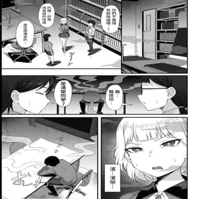 [白玉湯] 俺の上京性生活13「詩鶴妊娠確定編」 [ペンギン堂]
