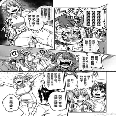 [亀山しるこ] 搾精病棟 ～性格最悪のナースしかいない病院で射精管理生活～ 第九章 前編 (アナンガ・ランガ Vol.115) [禁漫漢化組]